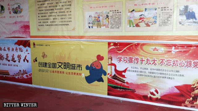 碧霞元君祠内には党の政治的プロパガンダの標語が掲げられた。
