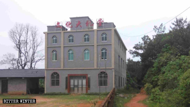 鄱陽県王家村の教会は文化活動センターに変えられた。