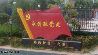 共産主義政権への愛を強要される中国の子ども、経営者