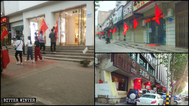 新密市の全店舗で、店舗正面への中国国旗掲揚が命じられた。