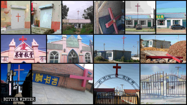 吉林省で100を超えるキリスト教の集会場から十字架が撤去された。