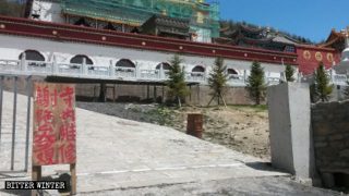 チベット仏教の弾圧　逮捕されるラマ、取り壊される寺院