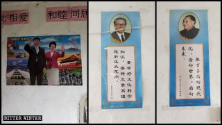 薬物依存症リハビリセンターに中国共産党の指導者たちの肖像画と言葉の引用が掲げられている。