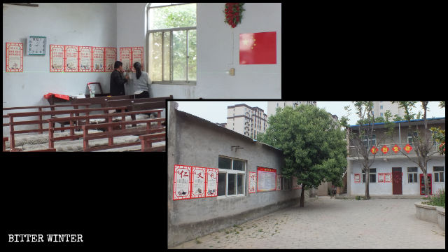 伝統文学と中国共産党の政策を推進するスローガンが教会の至るところに掲示されている。