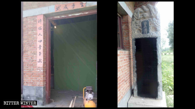 青化郷の鳳家庄村にある太方廟の神々の像が布で覆われ、石板は黒いペンキで塗りつぶされた。