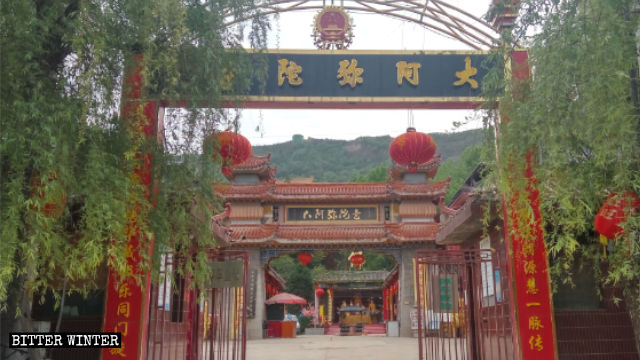 大阿弥陀仏寺のアーチ型の記念碑の門の上にあった仏教の象徴は中国の国章に置き換えられた。