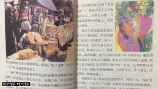 中国共産党が子どもの教科書を検閲　ウイグル族と仏教徒を消し去る