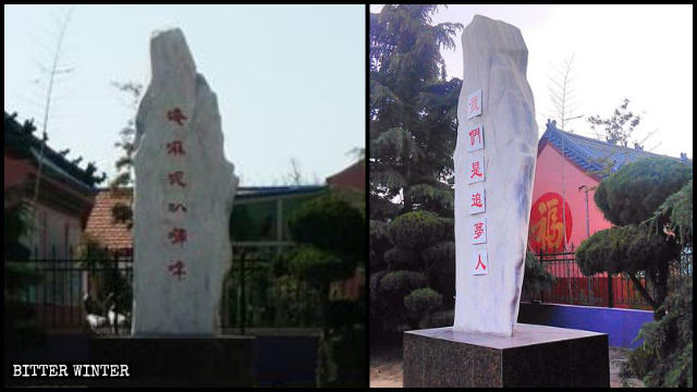 現在は「私たちは夢の追求者である」を意味する漢字6字が寺院に掲げられている。