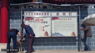 中国共産党の方針に従うか、取り壊しか　愛国的に変化される仏教と道教の聖地