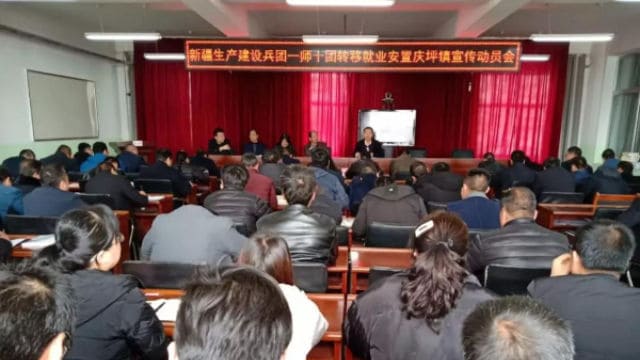 新疆生産建設兵団第一部の第十部隊が、甘粛省定西市の慶坪鎮で採用動員会議を実施した。（インターネット画像）
