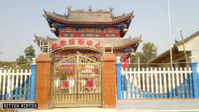 関帝廟が高齢者向けの活動センターに転用された。