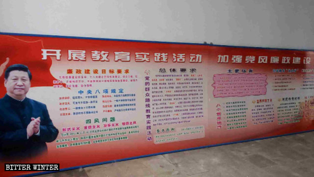 大雲寺の本堂内に貼られた共産党の政策を推進するポスター。