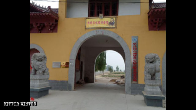 清凉寺の看板は「伝統文化研修施設」と記された看板に差し替えられた。