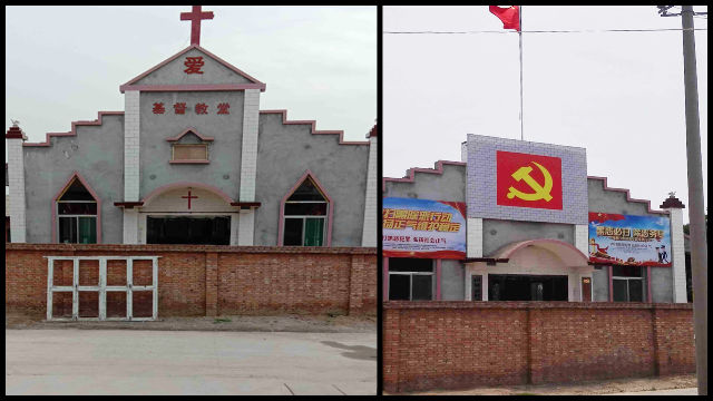 蒲城県南加錄三自教会は村の委員会事務所に変わった。
