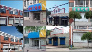 黒竜江省　1つの市で40ヶ所以上のキリスト教の集会施設が閉鎖される