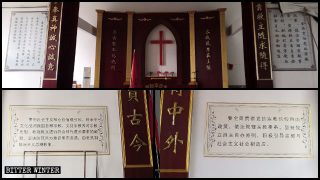 中国各地の教会堂で十戒が撤去され、代わりに習近平主席の言葉が掲げられている。