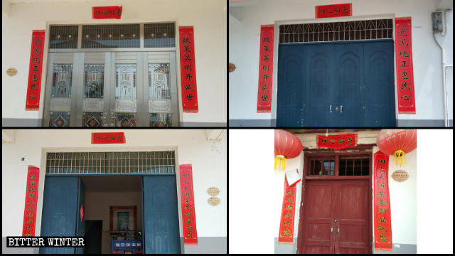 望天村のカトリック教徒が自宅のドアの上に掲げていた宗教的な句は共産党を称える句に差し替えられた。