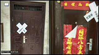 中国建国70年目の国慶節の前に逮捕作戦　100人以上の全能神教会信者が逮捕された