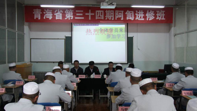 25のモスクから来たイマームたちが、青海省のイマーム研修クラスで党思想を学んでいる。