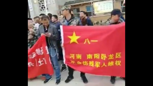 2018年10月、中国全域から退役軍人が平度市に集まり、抗議活動を行った。