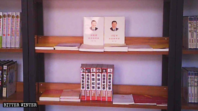 鄭州市にある三自教会の図書室の書棚に並ぶ「紅い」本の数々。