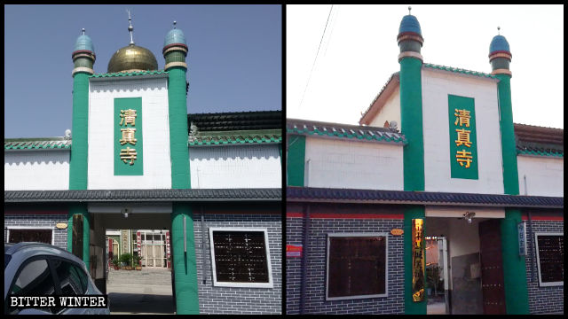 平頂山市轄の宝豊県のモスクからドームや、三日月と星のシンボルが撤去された。